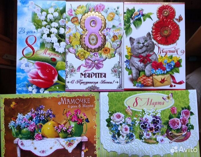 Открытки поздравляю,конверты поздравляю,подарочные