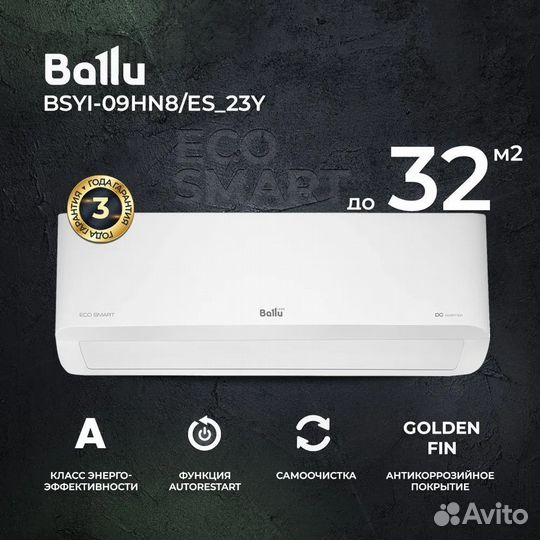 Сплит кондиционер Ballu Eco SMART DC bsyi-09