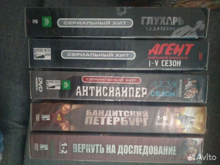 Продам cd и dvd диски. Мультфильмы фильмы музыка