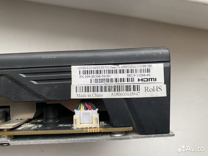 Видеокарта Sapphire Nitro+ RX570 4Gb
