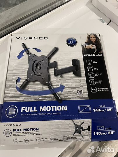 Кронштейн для телевизора поворотный