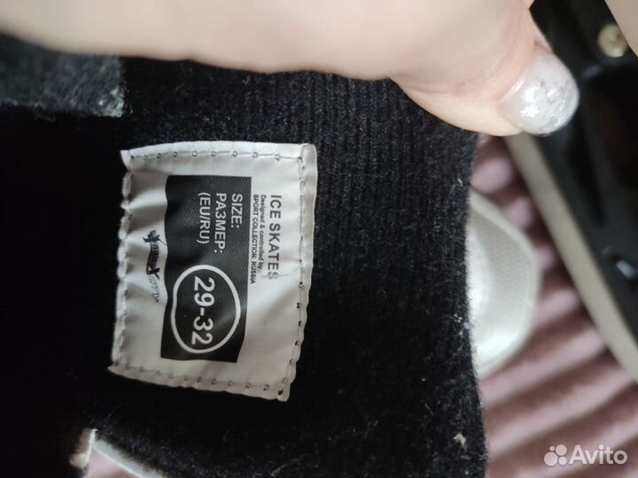 Коньки детские раздвижные 29 32