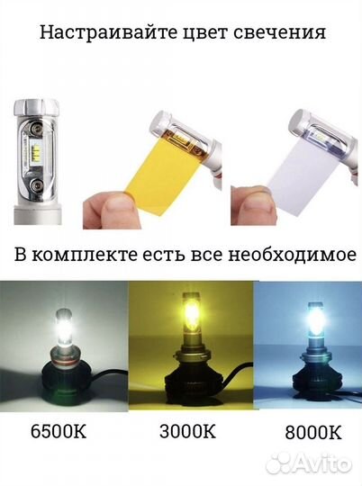 Лампа светодиодная H11 X3 LED 6000LM 50W
