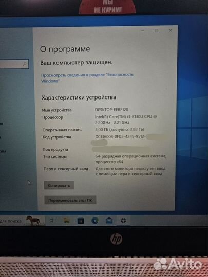 Ноутбук HP pavilion 14-ce0049ur