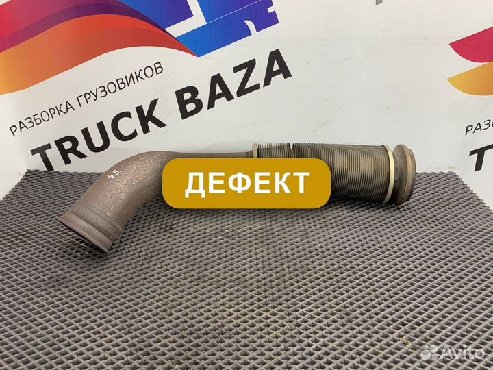 7422101241 Приемная труба глушителя