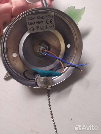 Светильник настенный