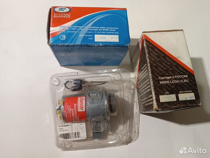 Замок зажигания 2101