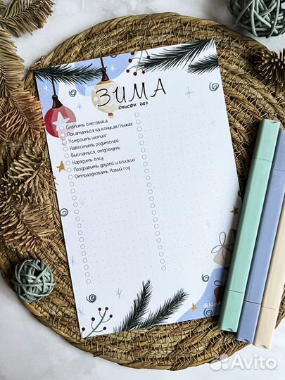 Набор чек-листов для планирования (2 вида)