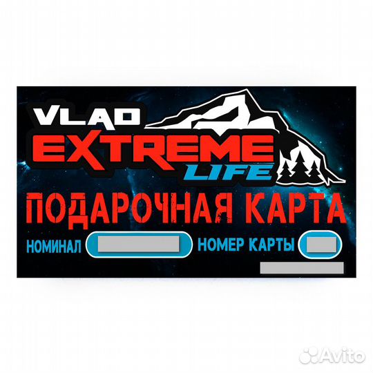 Подарочный сертификат 40000