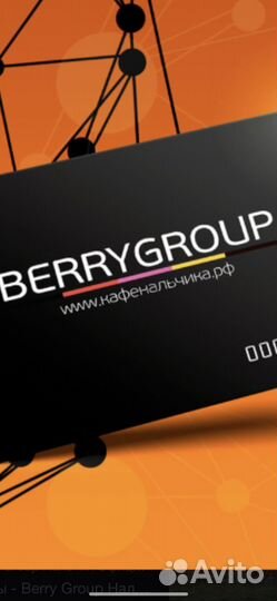 Мастер чистоты