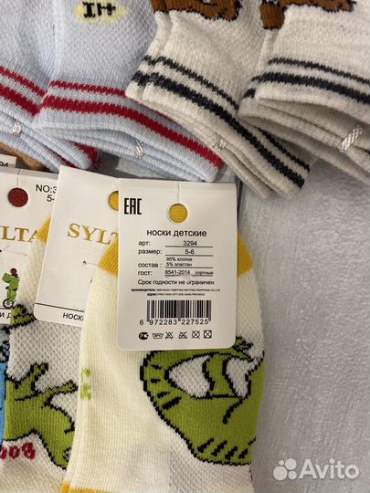 Носочки детские