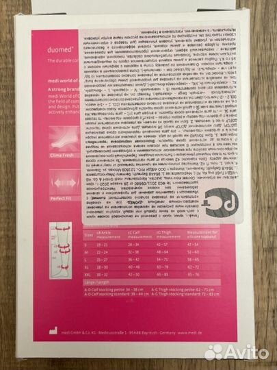 Компрессионные чулки medi duomed