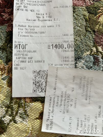 Набор бокалов 6 шт,новые