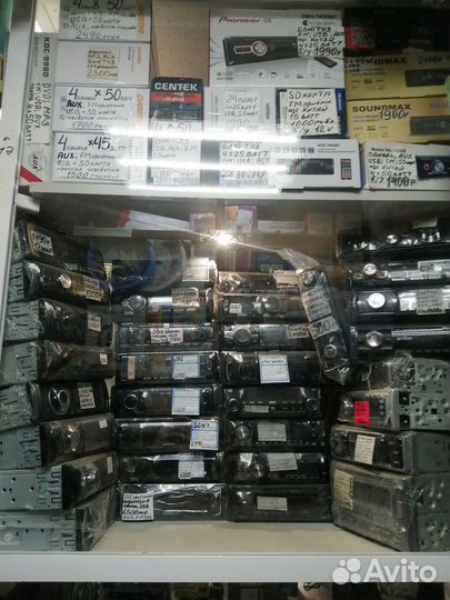 Авто магнитолы на Бархатовой д.З