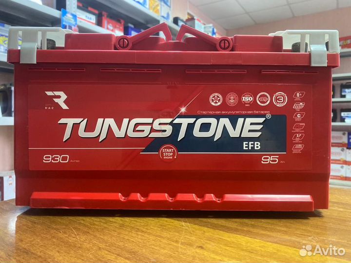 Аккумулятор 95 Ач EFB на Бмв Ауди Мерседес