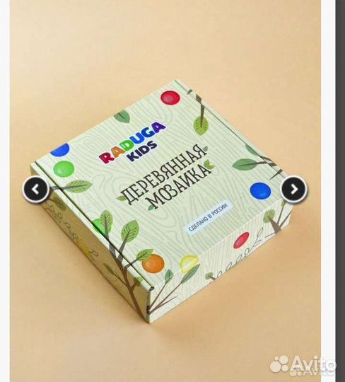 Деревянная