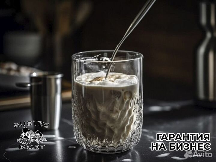 RusticRoast: кофейное путешествие