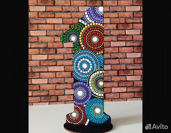 Цифра 1 на годик с росписью