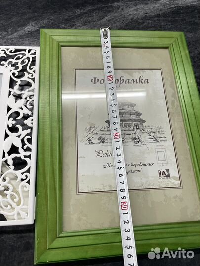 Рамки для фото