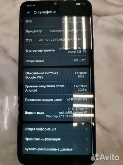 HONOR X7, 4/128 ГБ