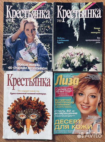 Крестьянка журналы Лиза