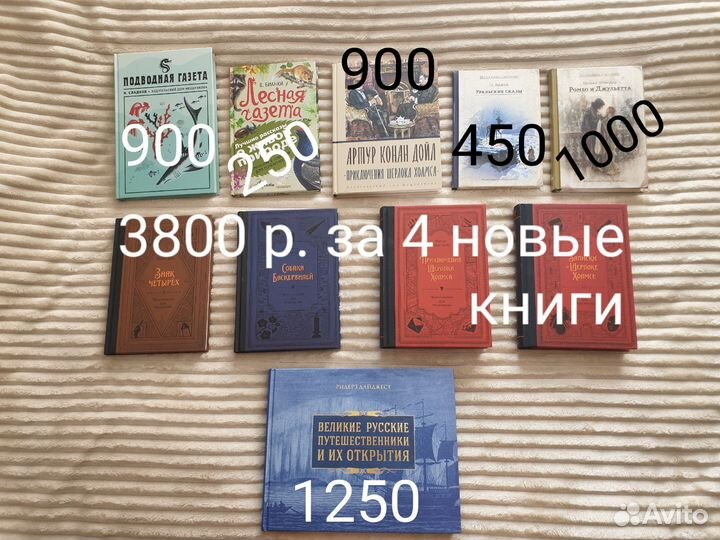 Книги для детей и подростков