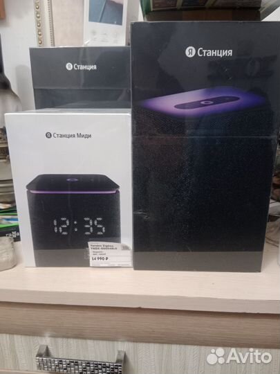 Яндекс станция 2 с Алисой