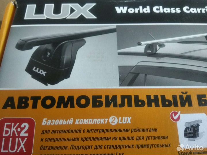 Багажник на крышу Kia Ceed 3 универсал