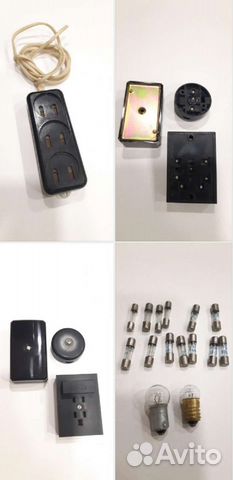 Наколенники