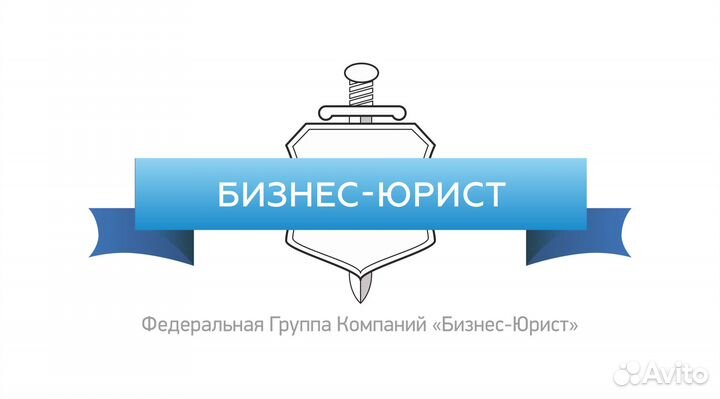 Офис менеджер