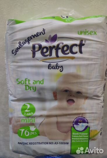 Памперсы детские 2 Perfect