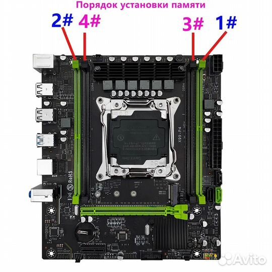Мат.плата X99, CPU Intel 12 ядер E5-2670v3 + 16 GB