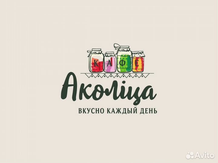 Бармен/Официант