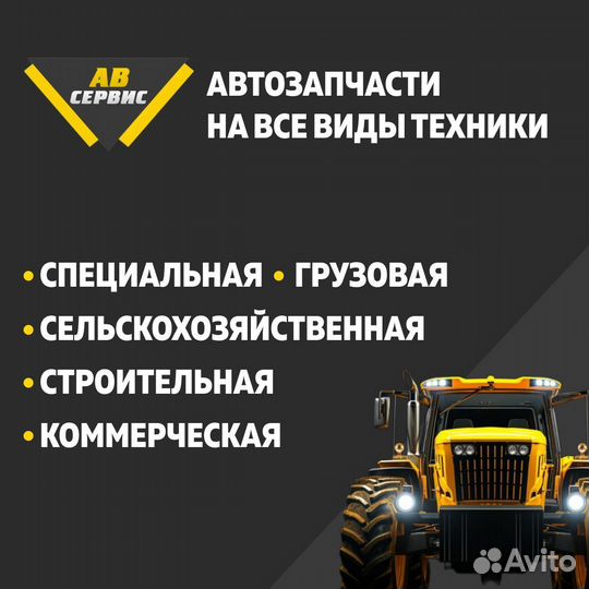 Упорная шайба распредвала john deere