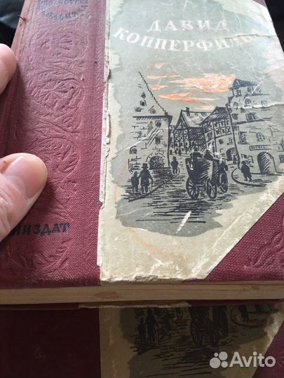 Антикварные книги