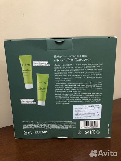 Elemis superfood набор