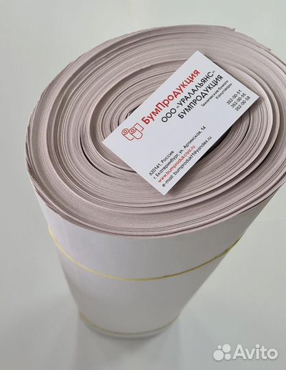 Газетная бумага, бумага упаковочная