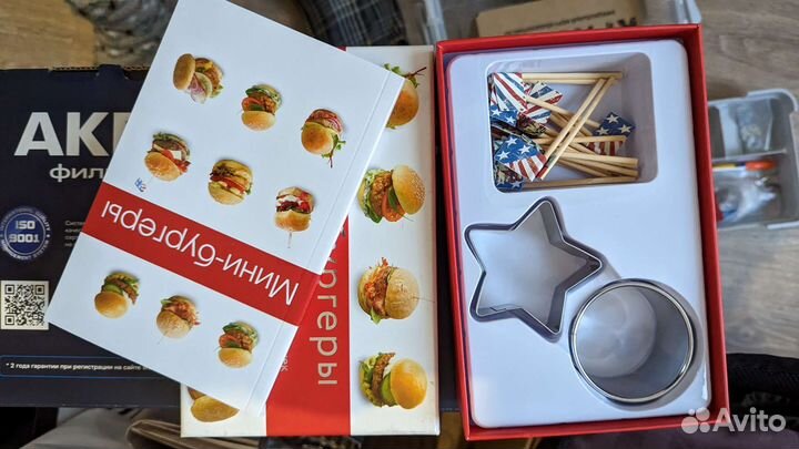 Набор мини бургеры