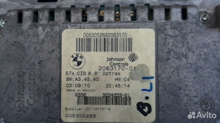 Бортовой монитор CIC 8.8 BMW X5 X6