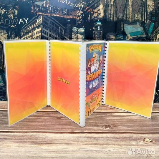 Скрепыши, завры, бравлы, альбом для хранения