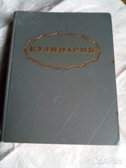 Книги для коллекции