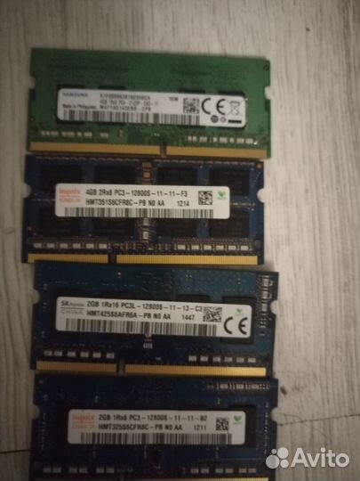 Оперативная память для ноутбука