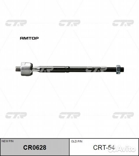 CTR CR0628 Тяга рулевая CTR CR0628