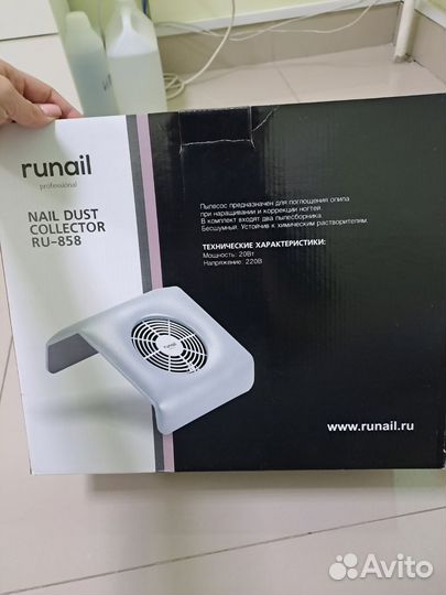 Вытяжка для маникюра