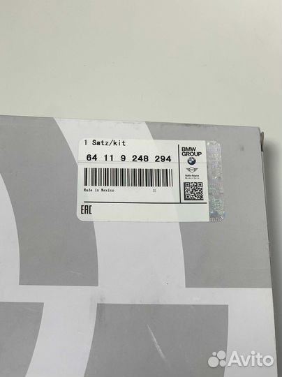 Фильтр салонный для BMW (OEM) 64119248294