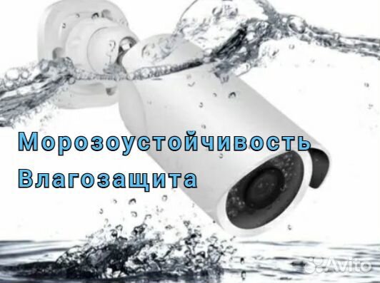 Комплект видеонаблюдения уличный