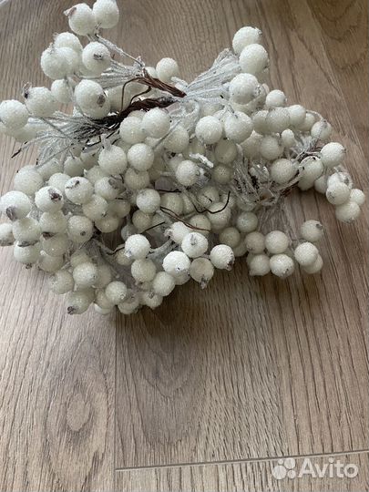 Ягоды белые на проволке