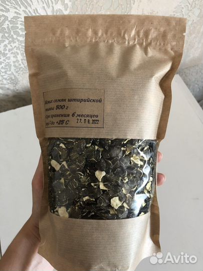 Жмых тыквенной семечки, мука, 400 г