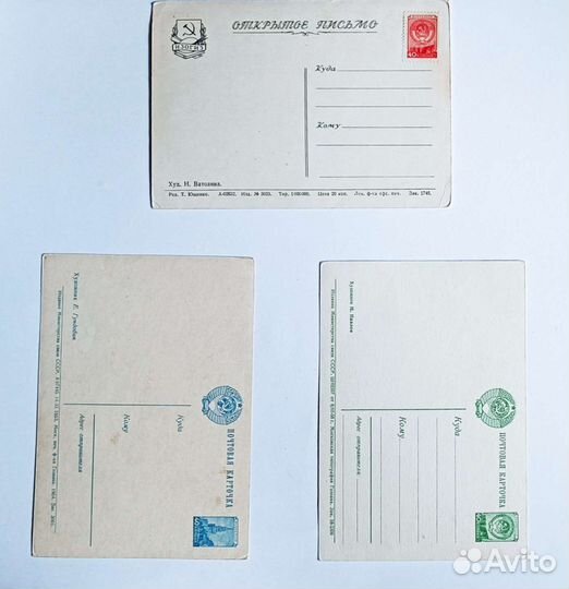 Открытка СССР 9 мая, 1 Мая Ватолина, Гундобин