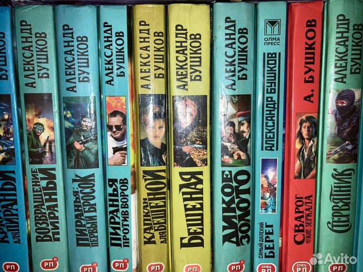 Отечественная проза